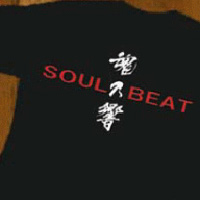 太鼓集団天邪鬼 魂の響Tシャツ